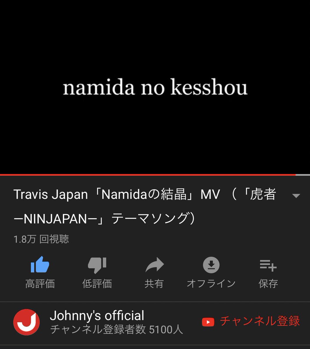 事務 公式 youtube 所 ジャニーズ