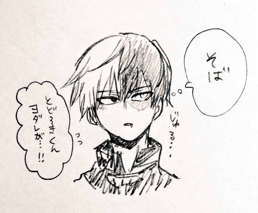 @aya1108anime ありがとうございます…!
?つ【タオル】 