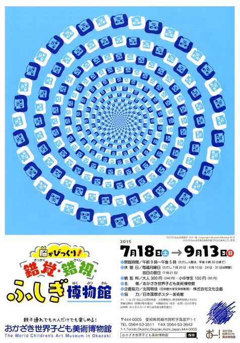 栄光のtwitterイラスト検索結果 古い順 栄光のtwitterイラスト検索結果 古い順