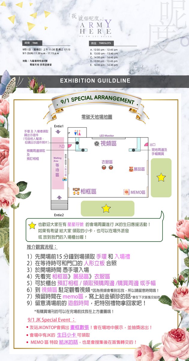 here_exhibition's tweet photo. "Army,here" in HongKong

9.1 將有特別的安排～大家睇下啦！
hey mon gor yat gin dou nei day la!

門票有三款
❀ 9/1 限定門票 
❀ 一般門票 
❀ VIP門票 

🦋售票呢度
https://t.co/QLvfypLa0j 
🦋展覽名單&amp;時段 new!
https://t.co/hOP7nMtljK

#armyhere
#jinkissLetsgo1stExhibitioninHongKong https://t.co/0dkhHBD5HJ