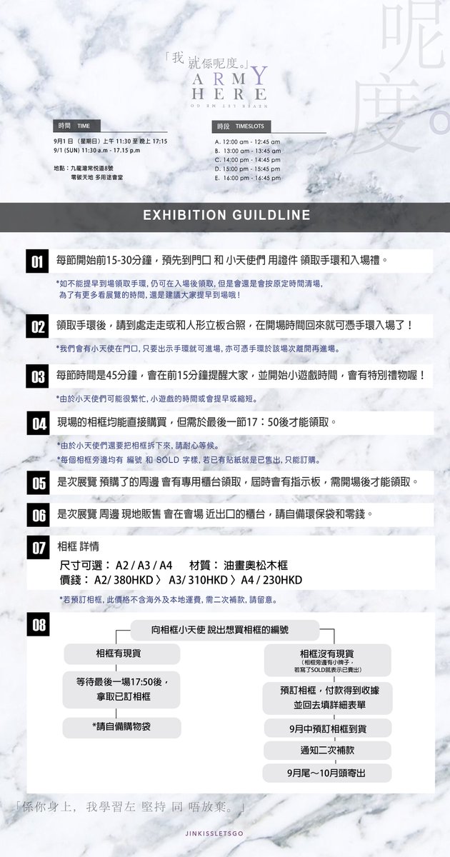 here_exhibition's tweet photo. "Army,here" in HongKong

9.1 將有特別的安排～大家睇下啦！
hey mon gor yat gin dou nei day la!

門票有三款
❀ 9/1 限定門票 
❀ 一般門票 
❀ VIP門票 

🦋售票呢度
https://t.co/QLvfypLa0j 
🦋展覽名單&amp;時段 new!
https://t.co/hOP7nMtljK

#armyhere
#jinkissLetsgo1stExhibitioninHongKong https://t.co/0dkhHBD5HJ