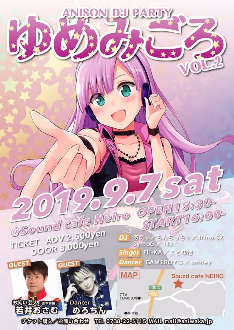 テキーラガールのtwitterイラスト検索結果