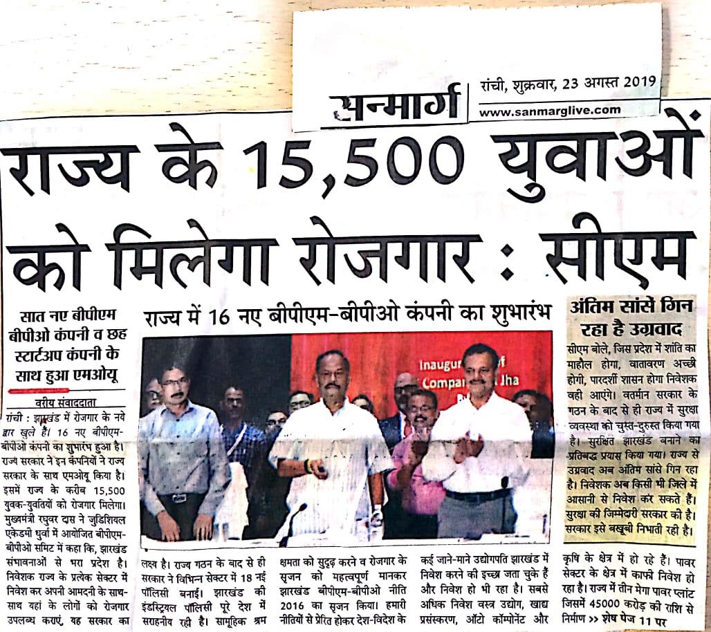 StpiRanchi's tweet photo. Jharkhand BPO/BPM SUMMIT 2019 news coverage @PMOIndia @GoI_MeitY #BPOPromotionScheme  @rsprasad @dasraghubar  @InvestJharkhand @SanjayDhotreMP  @SecretaryMEITY  #STPIINDIA @stpiindia @Omkar_Raii @DeveshTyagii @stpibbsr
 @manas_r_panda @ITDept_JH https://t.co/JW4BP6lvPh