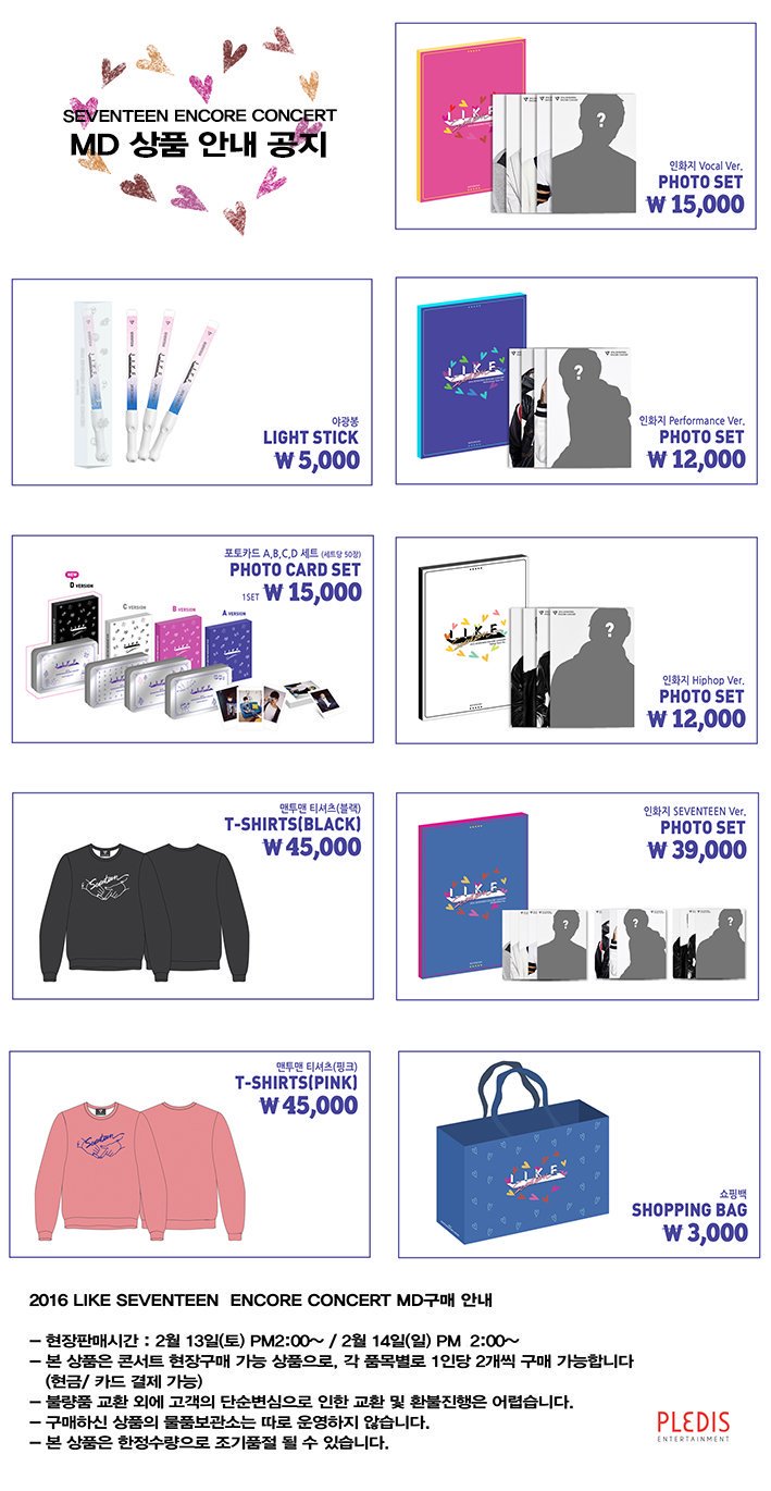 SEVENTEEN 2016 Encore Concert  フォトカードセット 2016 Seventeen Encore Concert Official Photocard Kpop - Now