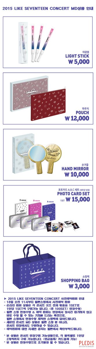 SEVENTEEN Collection on X: SEVENTEEN Collection on X: