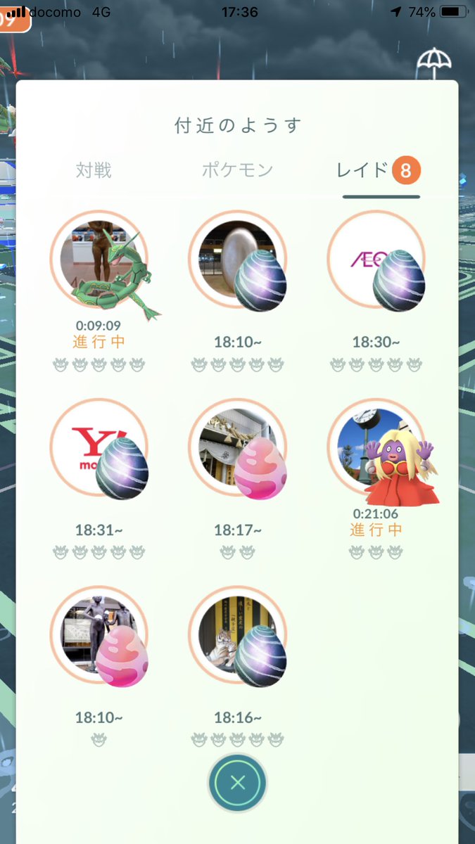 旭川ポケモンgo 旭川ポケモンgo