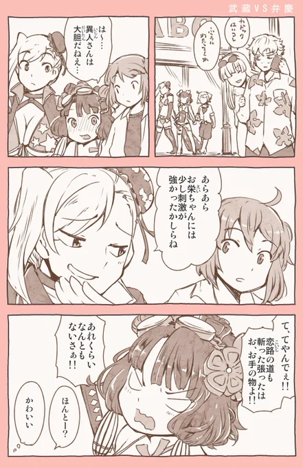 今年の水着はみんなかわいい!!
もうみんなかわいい!!
水着武蔵ちゃんと水着北斎ちゃん超かわいい!!

#FGO 