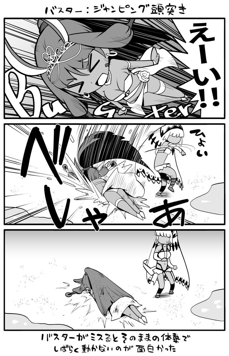 Fgo アーケード版のニトクリスが面白かった話 Fgo アーケード版のニトクリスが面白かった話
