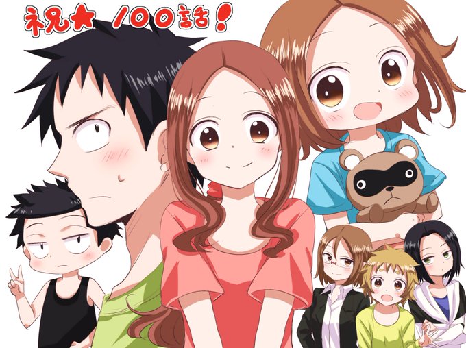 遅くなりましたが元高木さん100話おめでとうございます!^ ^

#からかい上手の元高木さん 