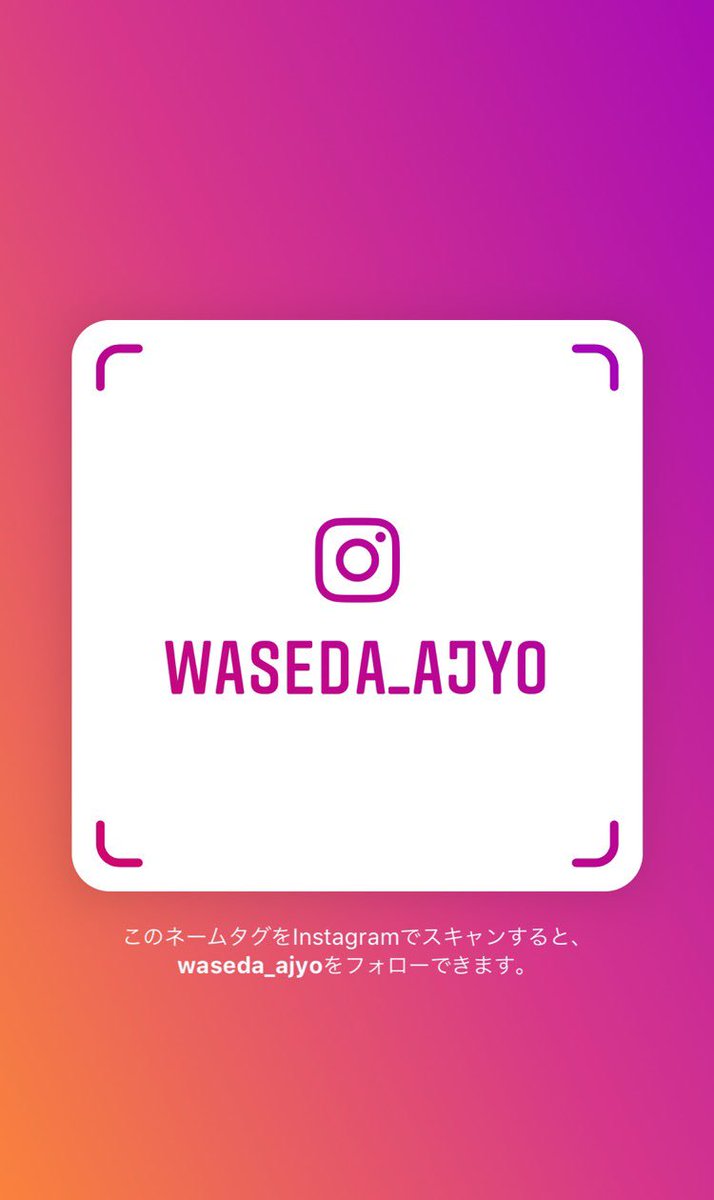 早稲田大学ア式蹴球部女子 New Wasedaajyo Twitter