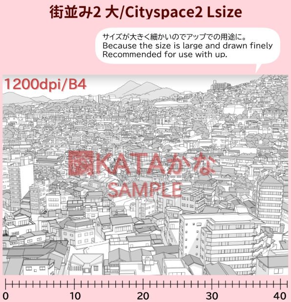 Kataかな 漫画素材販売 新発売 クリスタ向け街並み素材第2弾 かなり細かく作ったのでこれだけで様々なカットに使えます Booth 背景倉庫はpsd Png形式も 街並み2 Cityscape2 ベクター トーン処理済 Booth T Co T6pitapd4c 背景