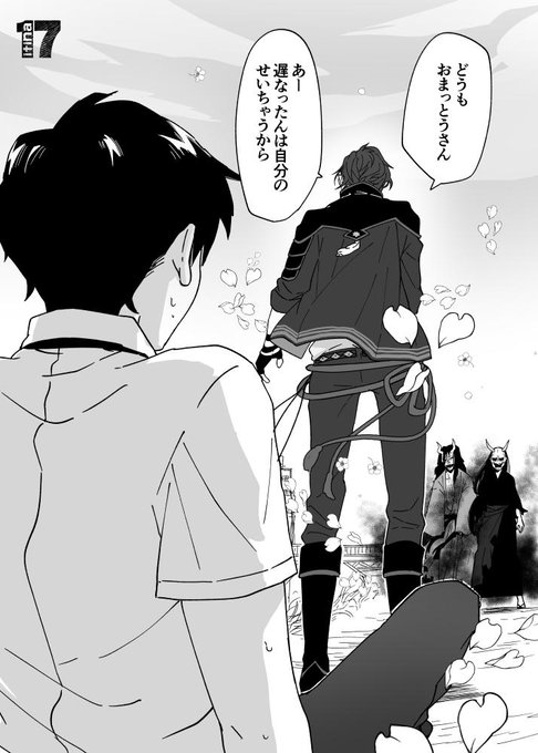 明石国行
漫画の練習ぅぅぅぅぅぅ 