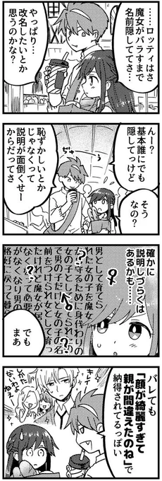 おつかい 