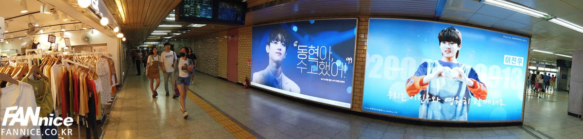 ASSALYS's tweet photo. #금동현
응원하기 위해
#2호선 #건대입구역 
#와이드칼라광고
진행하고 있습니다. 

동현아 수고했어!
높이 날개를 펼칠 너의 미래를 응원해

#동현 #KEUMDONGHYUN
#응원광고 #와이드칼라
#2호선광고 #건대입구역광고
#지하철광고 #응원 
#사진광고 #조명광고 
#광고문의 #FANNice https://t.co/kQaCcZWK32