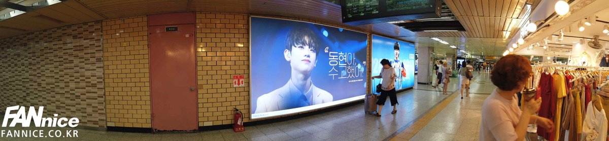 ASSALYS's tweet photo. #금동현
응원하기 위해
#2호선 #건대입구역 
#와이드칼라광고
진행하고 있습니다. 

동현아 수고했어!
높이 날개를 펼칠 너의 미래를 응원해

#동현 #KEUMDONGHYUN
#응원광고 #와이드칼라
#2호선광고 #건대입구역광고
#지하철광고 #응원 
#사진광고 #조명광고 
#광고문의 #FANNice https://t.co/kQaCcZWK32