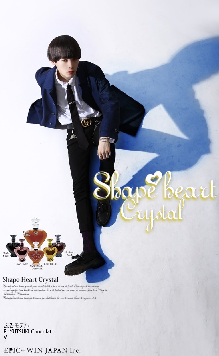 Shape Heart Crystal 最高級クリスタルブランデー Shapeheartcrys1 Twitter