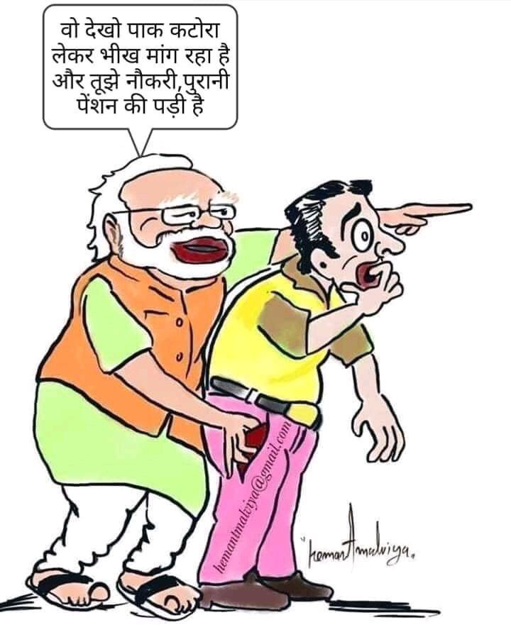 bhaukal1234's tweet photo. @ndtv #rrbjereviseresults #rrbjeunfairresult #rrbjeinjustice https://t.co/8tMuTwpR9p