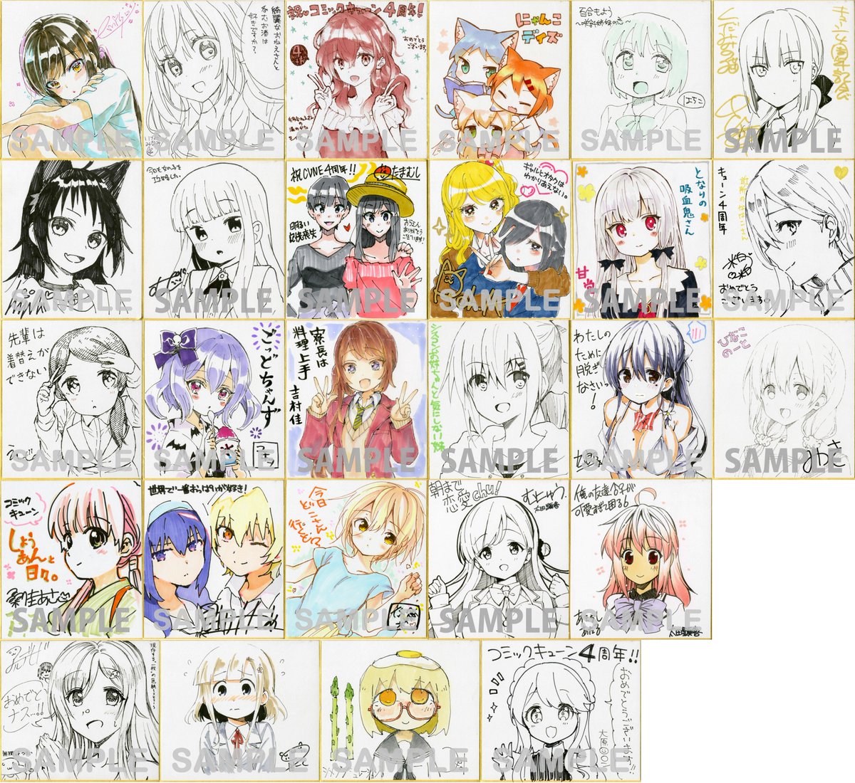 ✨キューン10月号（8月24日発売）は創刊4周年記念号✨ ◇ アニメイト