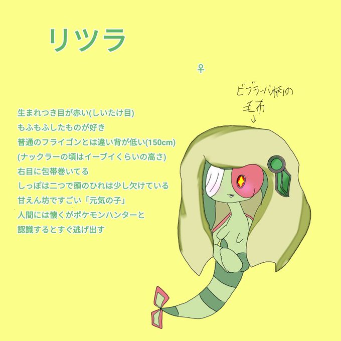 描いてもいのtwitterイラスト検索結果 古い順