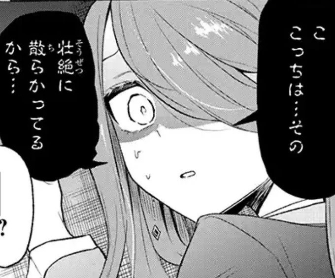 今回はこの辺の顔がお気に入りですw
(ネタバレ注意) 