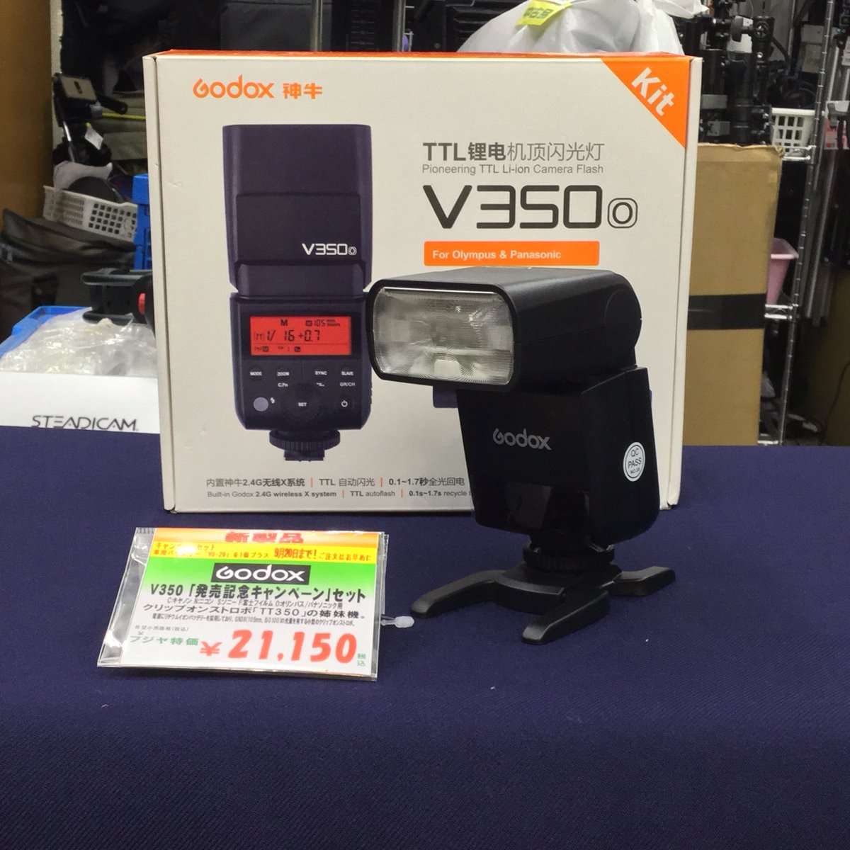 フジヤカメラ店 用品 Pa Twitter 本日発売新製品 Godox V350 電源にリチウムイオンバッテリーが採用されております C キャノン N ニコン S ソニー F 富士フィルム 新たに O オリンパス パナソニック用がございます 発売記念キャンペーンとして9月日ご注文分