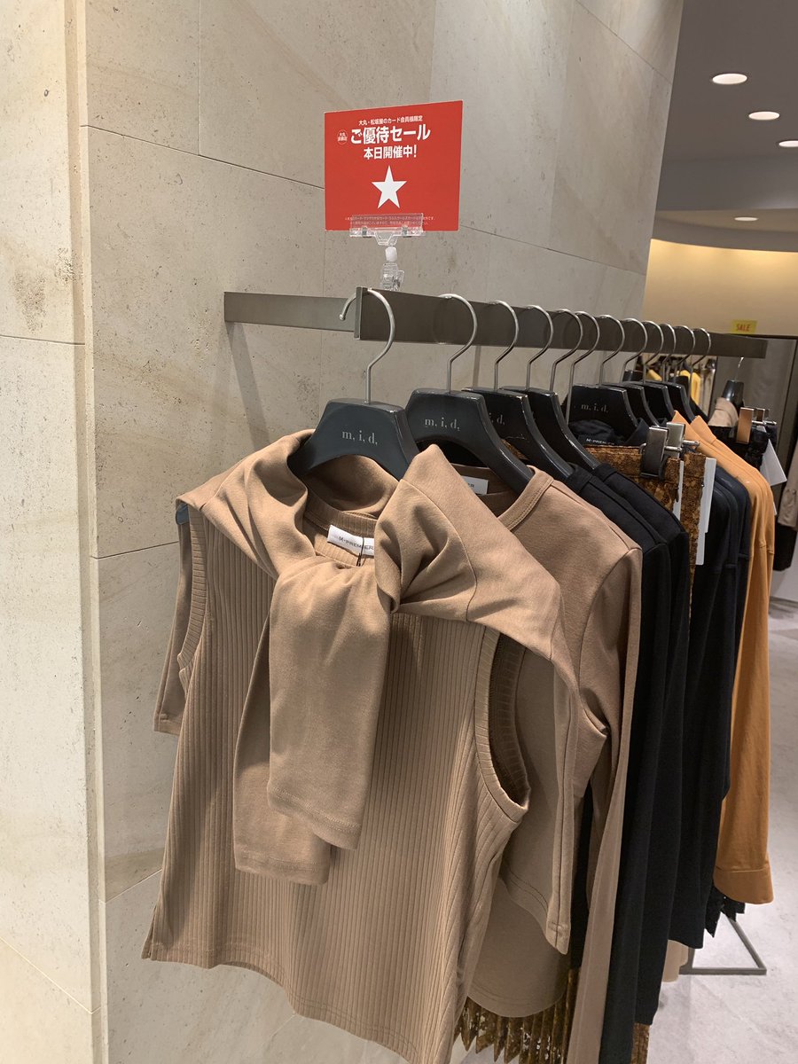 M Premier No Twitter 京都大丸店 8月25日まで大丸カードお持ちのお客様限定でご優待セール開催中でございます ポイントアップも同時開催中ですので 是非この機会に大丸京都店へお越し下さいませ M Premier Mプルミエ 大丸京都店 新作 アンサンブル M Premier No Twitter 京都大丸店 8月25日まで大丸カードお持ちのお客様限定でご優待セール開催中でございます ポイントアップも同時開催中ですので 是非この機会に大丸京都店へお越し下さいませ M Premier Mプルミエ 大丸京都店 新作 アンサンブル