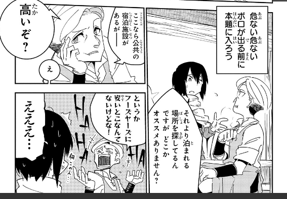 今月のお気に入りシーン。
格ゲーエントリー的なカナミとラスティアラ。
&換金所の謎テンション。 