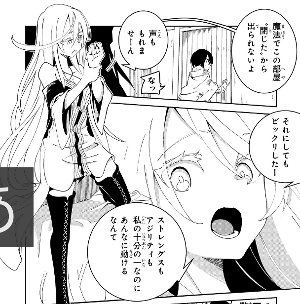 今月のお気に入りシーン。
格ゲーエントリー的なカナミとラスティアラ。
&換金所の謎テンション。 