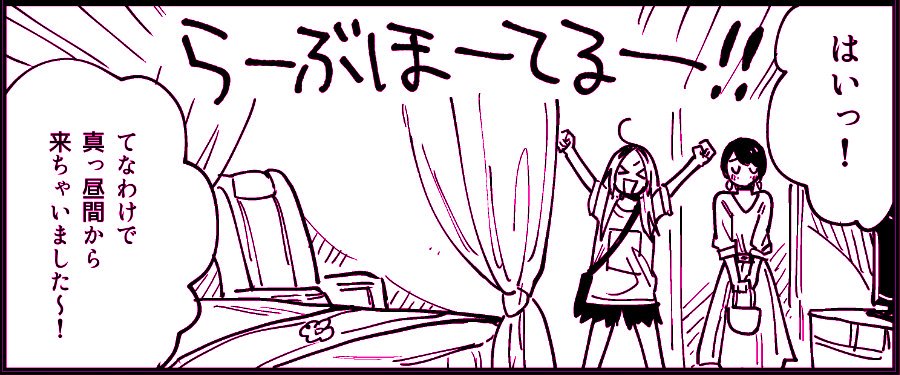 商業だとどうしても貴重な連載枠をいただいてるっていう責任があるからしっかりきっちり描きがちだけど、同人は全てがぱっぱらぴーでいいのがいいですね、ぱっぱらぴーな本になりそうです👻