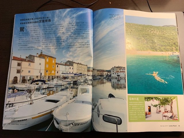 MikeMacEacheran's tweet photo. Very odd — but lovely — to hear from a "fan" in #Taiwan this morning who was kind enough to send pics of a @Croatia_hr travel piece by me and @justinfoulkes in a recent issue of @LPMagUK 多謝 #lpintaiwan #Croatia https://t.co/mxATVw6kLB