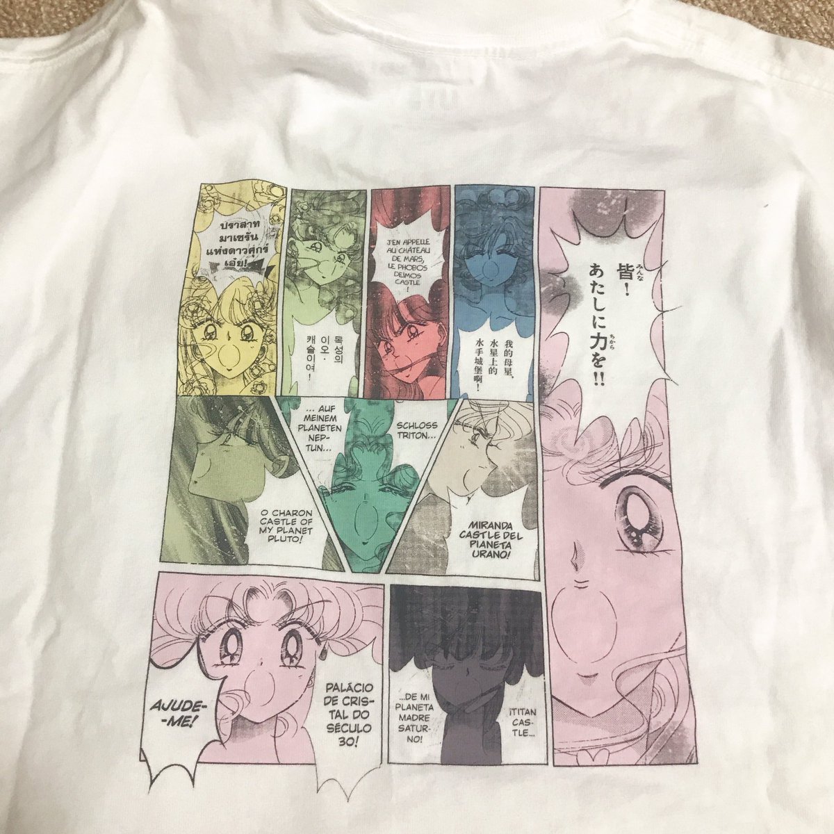 CosmosGoddess's tweet photo. ユニクロTシャツ買えた！大学生の小遣い財布とにらめっこして😭セラムン😭 https://t.co/2mZjz3U8gH