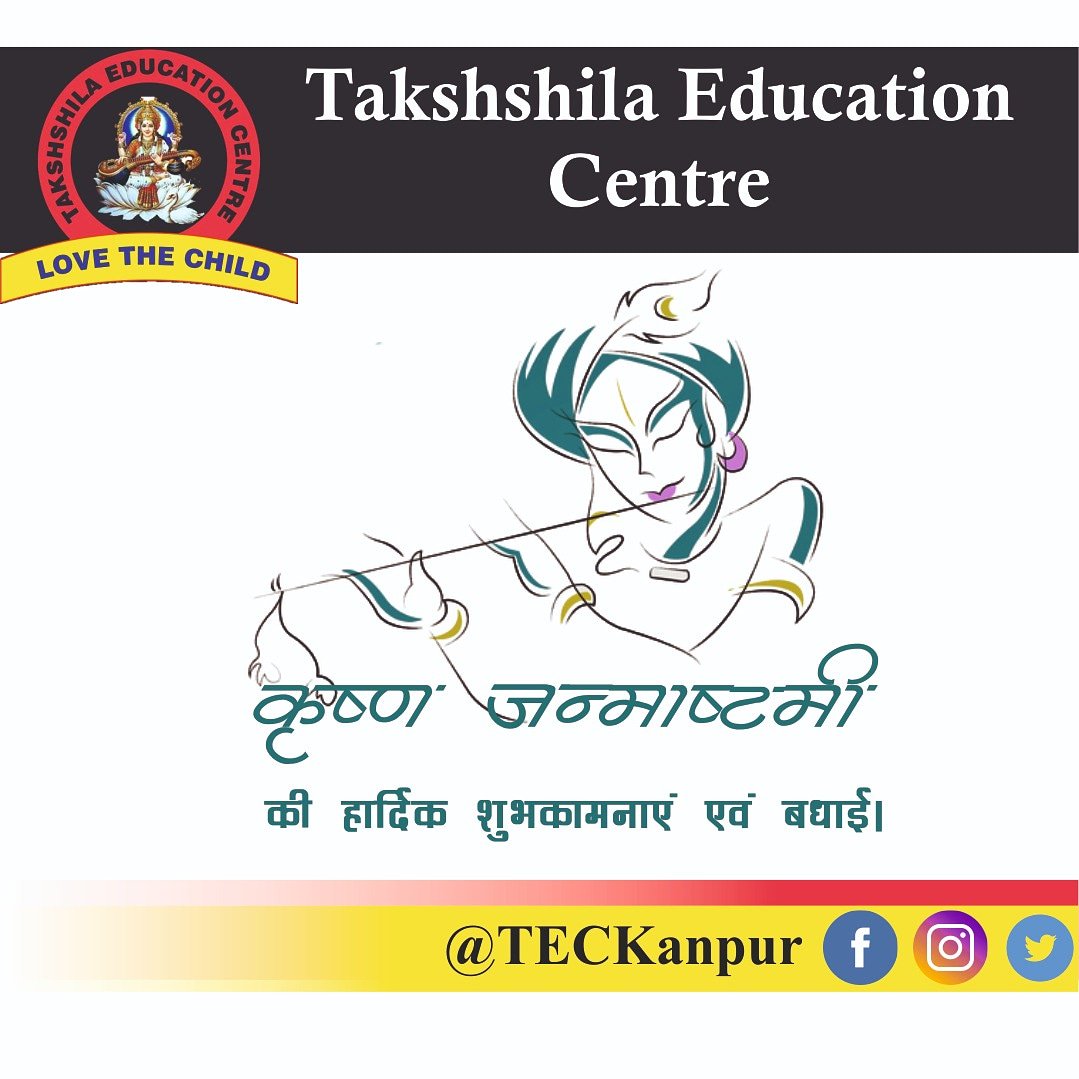 TECKanpur's tweet photo. #Janmashtami https://t.co/YumKTuIVaV