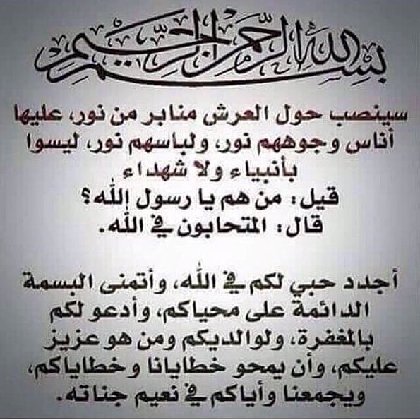 حلا شمر (@hey1243s) on Twitter photo 