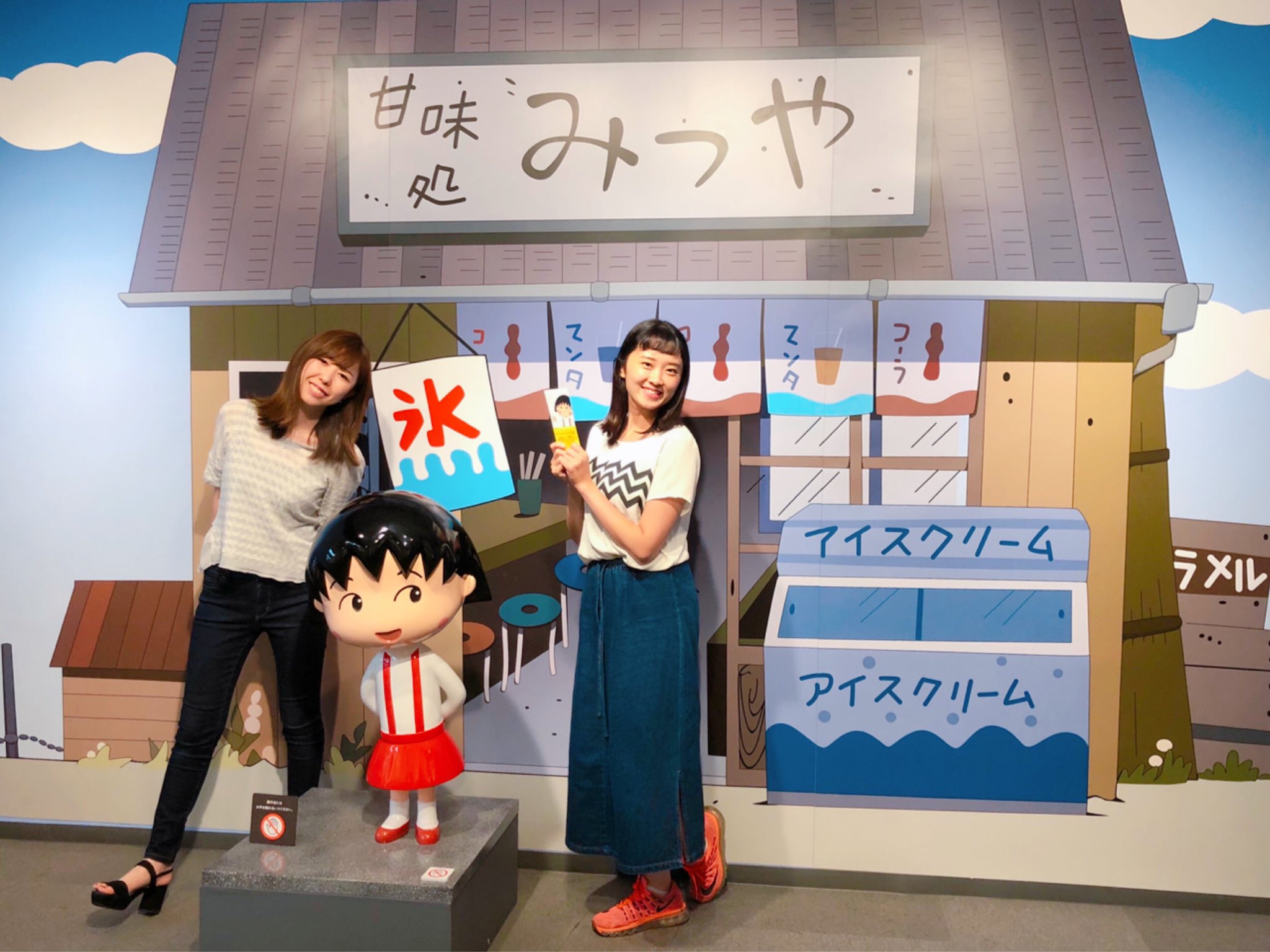 おくつようこ ちびまる子ちゃん展に行けたよぉぉおおお セル画などがたくさんあってずーーっと見入っちゃった 色んな主題歌も流れててつい口ずさんじゃってた さくらももこと言えばのはなと行けて最高だぜ ちびまる子ちゃん展 T Co