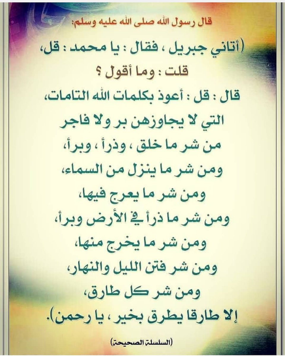 حلا شمر (@hey1243s) on Twitter photo 