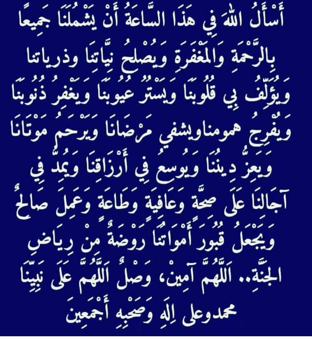 حلا شمر (@hey1243s) on Twitter photo 