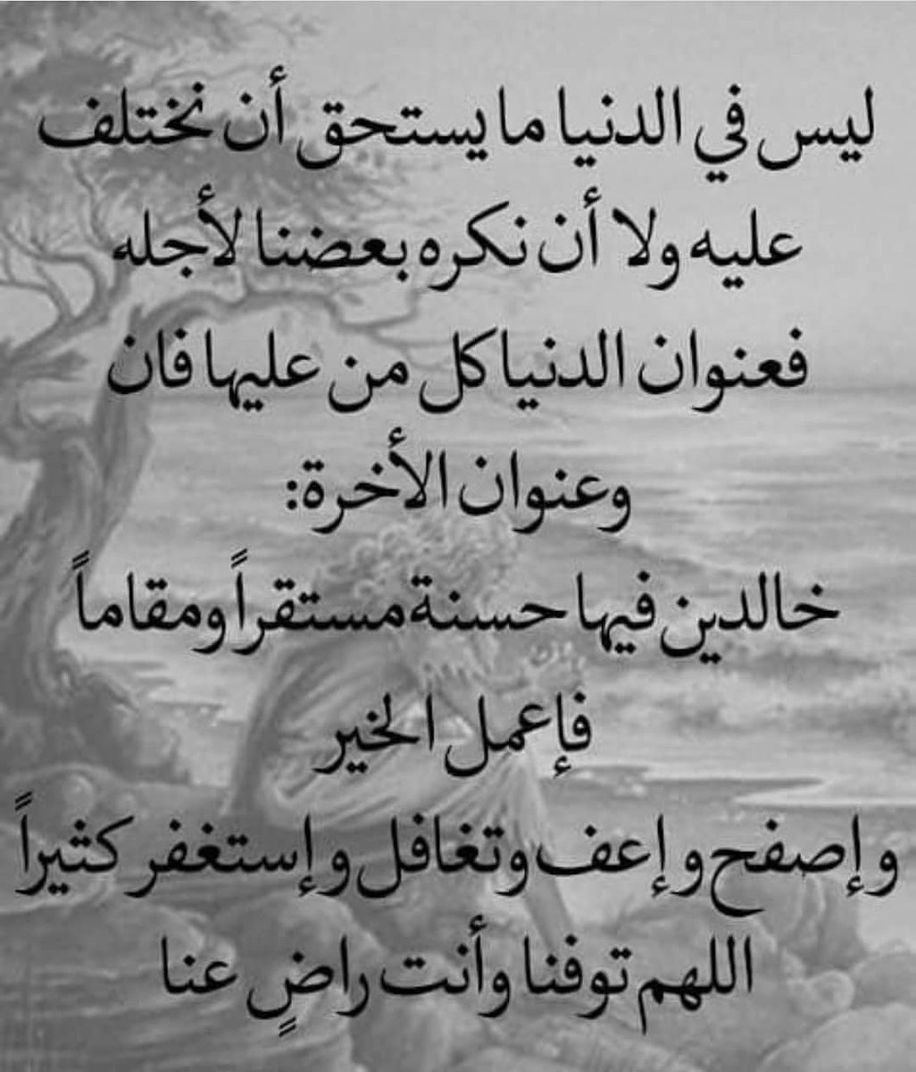 حلا شمر (@hey1243s) on Twitter photo 