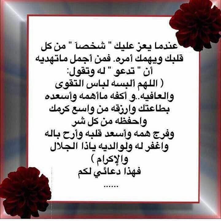 حلا شمر (@hey1243s) on Twitter photo 