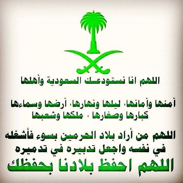 حلا شمر (@hey1243s) on Twitter photo 