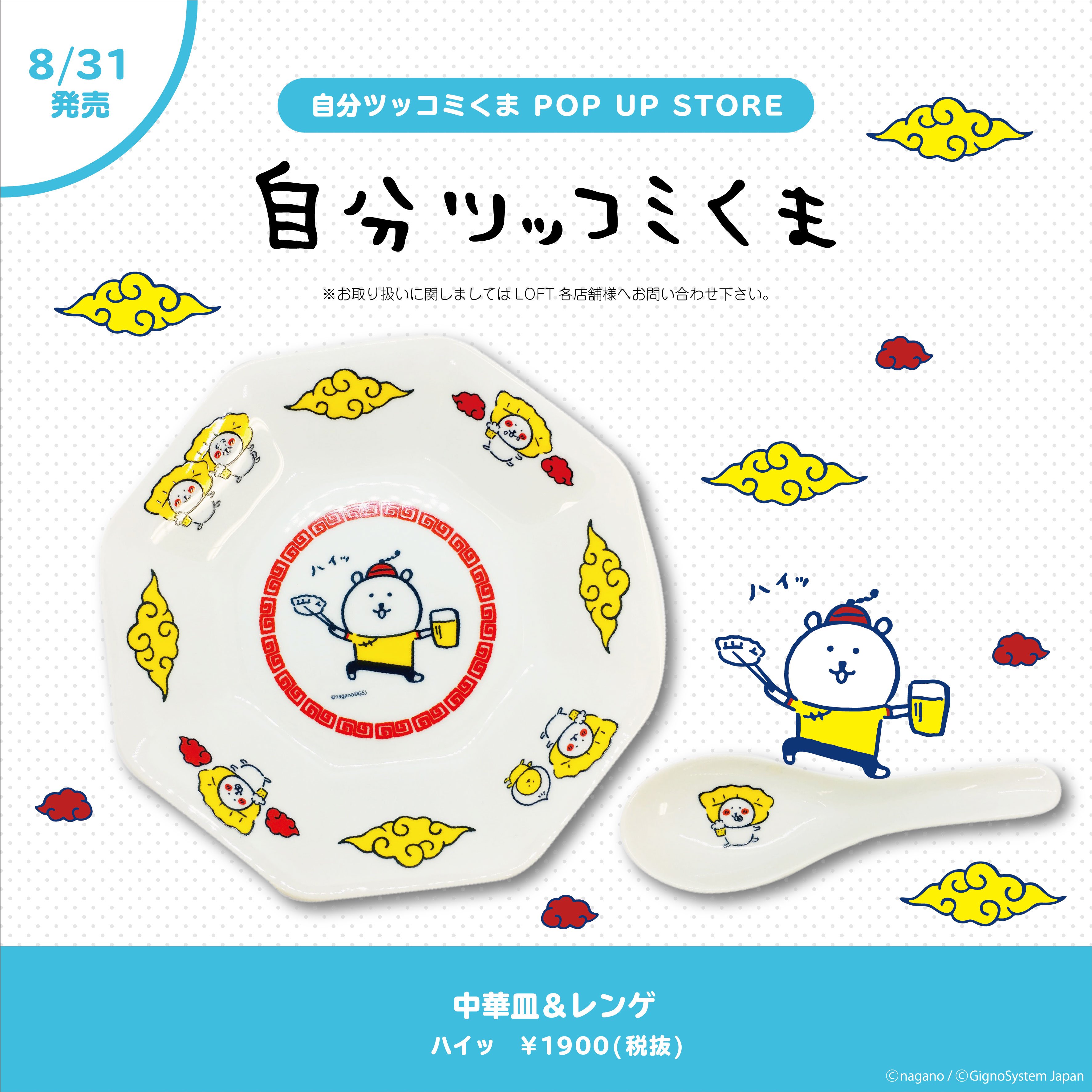 POPBOX info on X: POPBOX info on X: