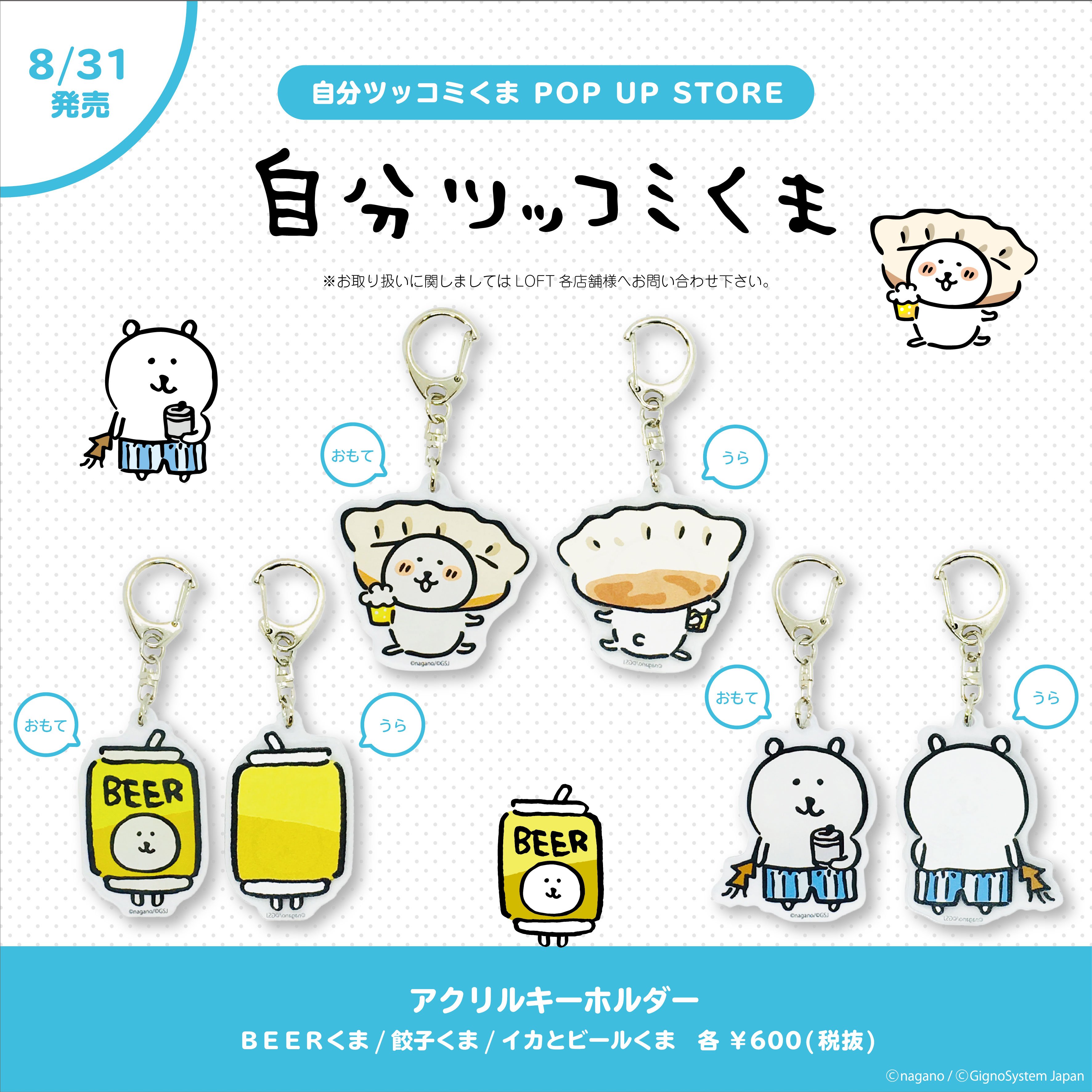 POPBOX info on X: POPBOX info on X: