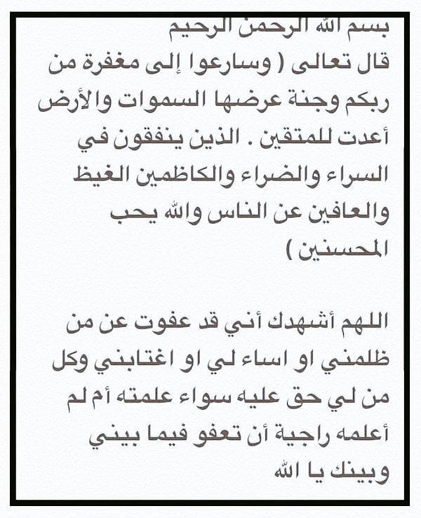 حلا شمر (@hey1243s) on Twitter photo 