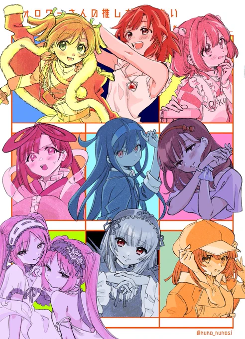 フォロワーさんの推しを描きたがったやつ!難しかったけどめちゃめちゃ楽しかったです〜〜〜〜ありがとうございました! 