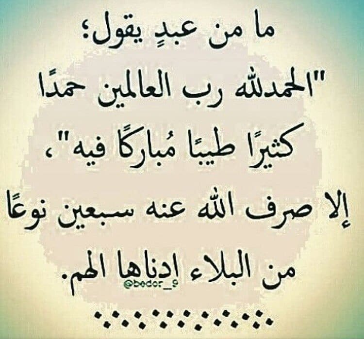 حلا شمر (@hey1243s) on Twitter photo 