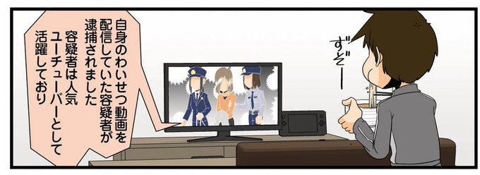 よしたに 大宇宙ひとりぼっち 2月17日発売 Dancom さんのマンガ一覧 リツイート順 21ページ ツイコミ 仮 よしたに 大宇宙ひとりぼっち 2月17日発売 Dancom さんのマンガ一覧 リツイート順 21ページ ツイコミ 仮