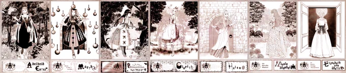 マガジンエッジ連載中の『新約Märchen』、今月号に「暁光の唄」掲載をさせて頂きましたが、もう少しだけ連載は続きます。お付き合い頂けると幸いです🌹 