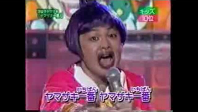 Tnk 山崎選手の登場曲がヤマザキ一番wwww 入団したときから これと走れコータローのどちらかが登場曲か応援歌になったら面白い と冗談で言ってたのが現実に W 1番打者で出るとき限定なんでしょうか 山崎晃大朗 ヤマザキ一番 学級王ヤマザキ 山崎 Tnk 山崎選手の登場曲がヤマザキ一番wwww 入団したときから これと走れコータローのどちらかが登場曲か応援歌になったら面白い と冗談で言ってたのが現実に W 1番打者で出るとき限定なんでしょうか 山崎晃大朗 ヤマザキ一番 学級王ヤマザキ 山崎