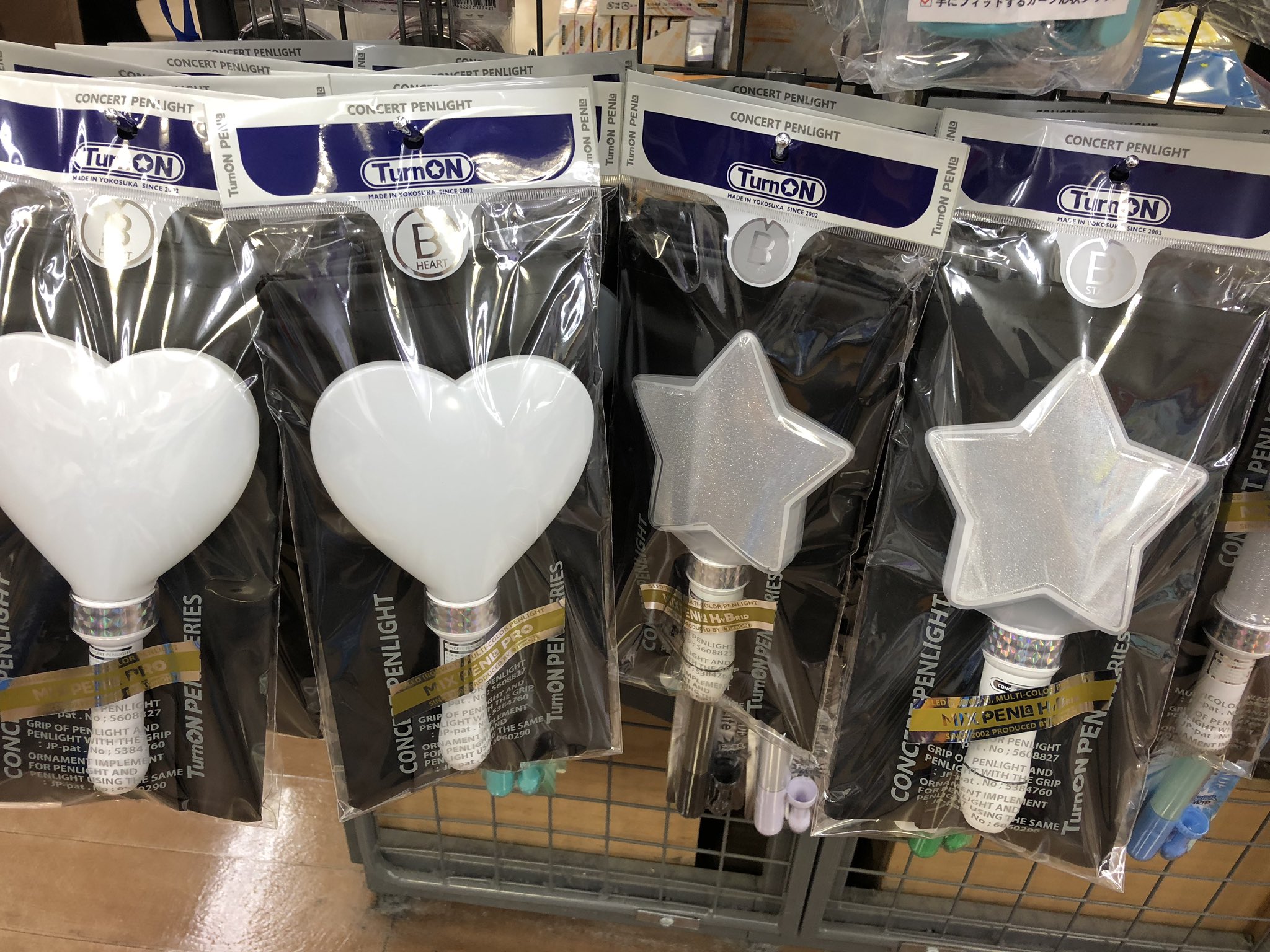 セット販売】ONEN'ONLYペンライト(地球儀、ハート型)#003#004 立体型