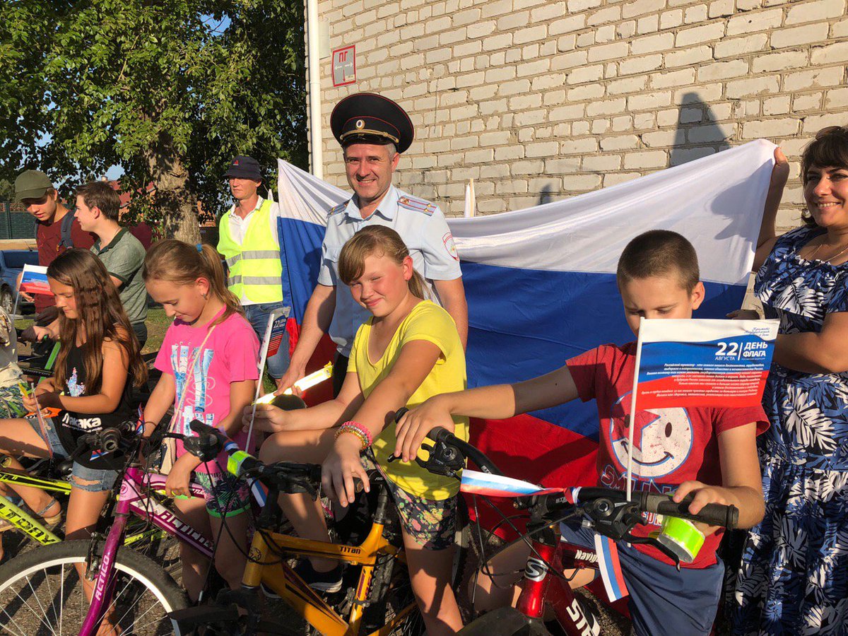 22 августа, в день Государственного флага Российской Федерации, в сельских поселениях района прошли акции с участием молодежи и подрастающего поколения. Это были мероприятия разного формата все они несли в себе главную идею – уважение к символам России, любовь в истории Отечества