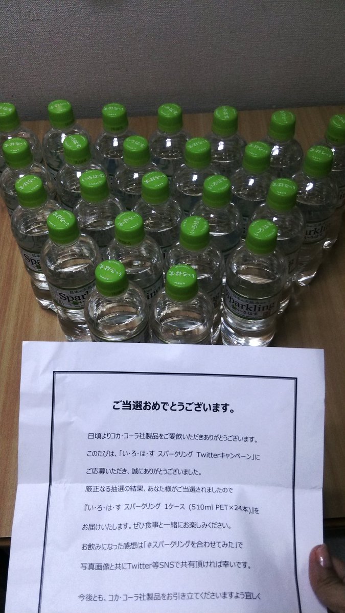 いろはすスパークリング